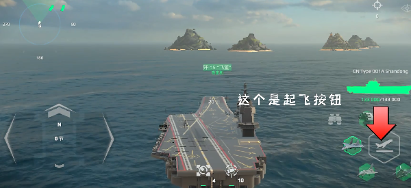 modern warships