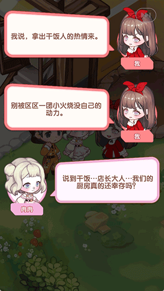 美食手札