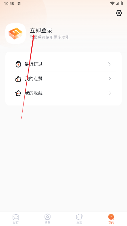 易起游小游戏