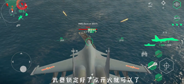 modern warships