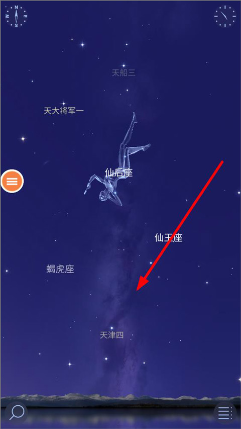 Star Walk 2