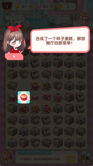 美食手札