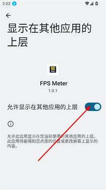 FPS Meter