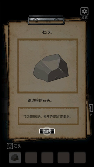 禁忌学院游戏
