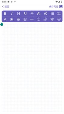 土星计划