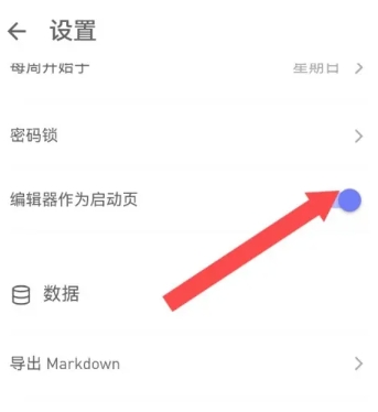 反思日记app