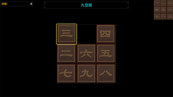 三国志潜龙在渊
