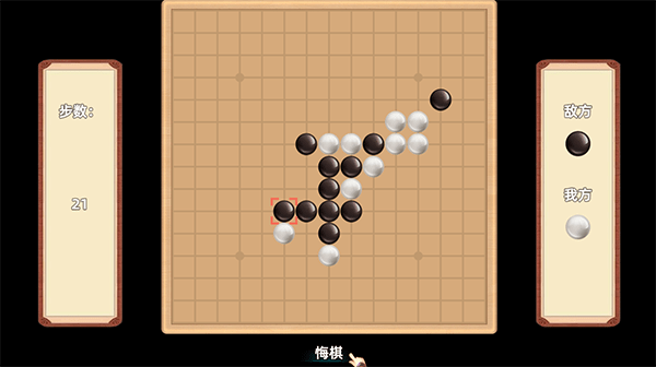 三国志潜龙在渊