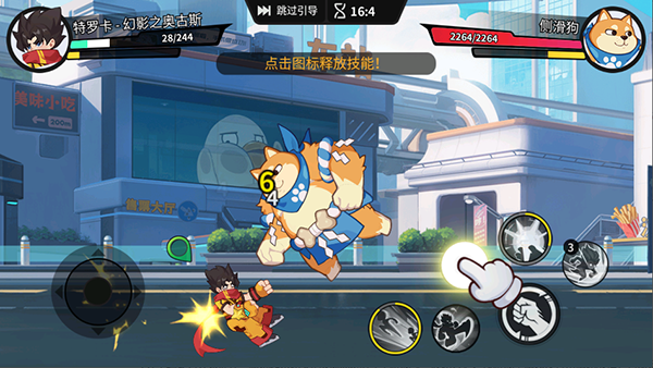 一波超人2