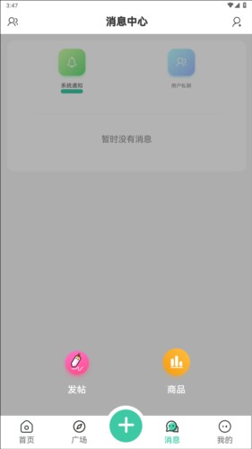 须弥社区