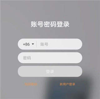 小度在家