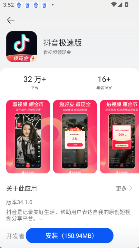卓易市场app