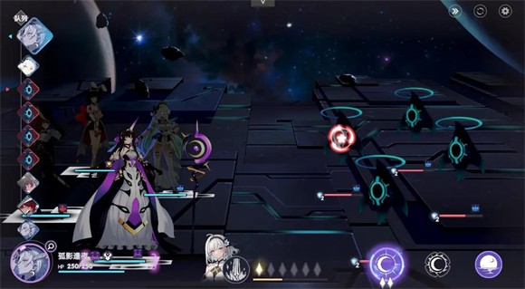 星回手游
