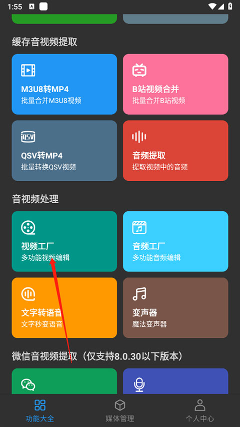 KB视频工厂