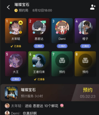 趣玩桌游