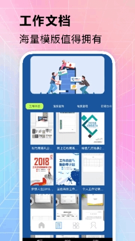 pdf扫描文字识别app图2