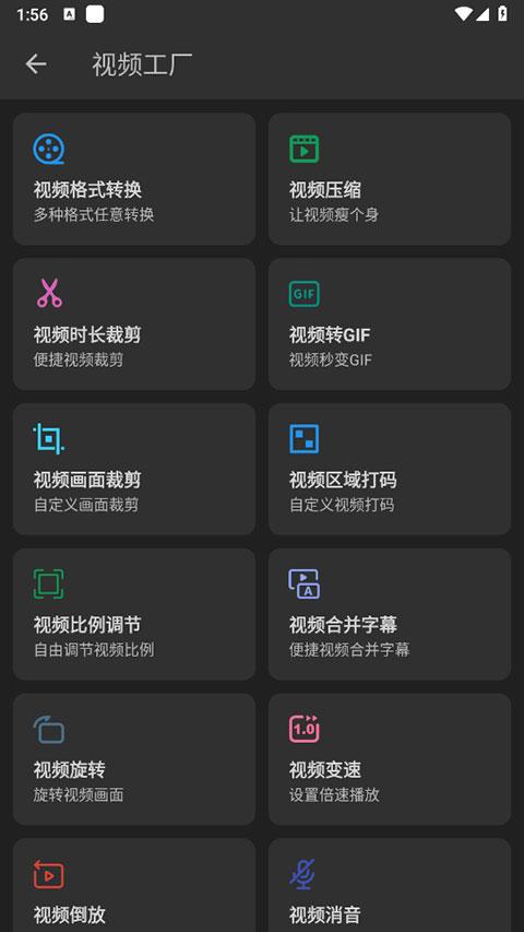 KB视频工厂