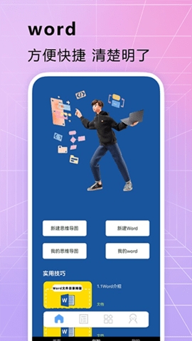 pdf扫描文字识别app图4