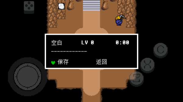 传说之下绿魂(Undertale Green汉化版)