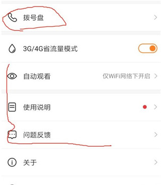 小度在家