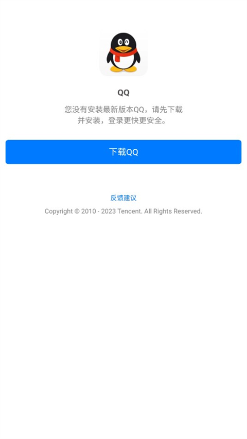 末忆铁锈盒子4.07