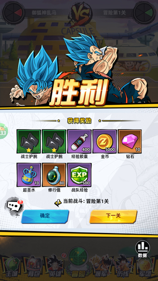神龙战争