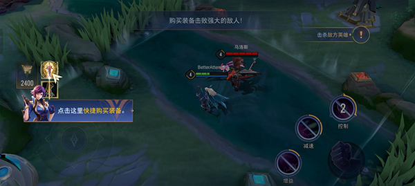 传说对决国际服(Arena of Valor)