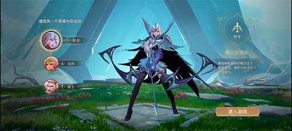 传说对决国际服(Arena of Valor)