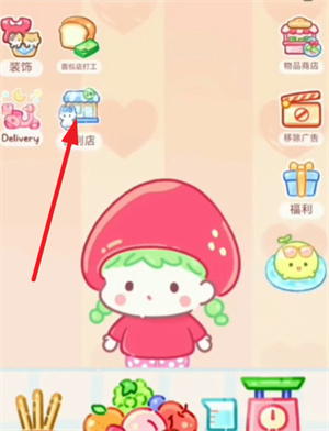 糖葫芦达人便利店版本