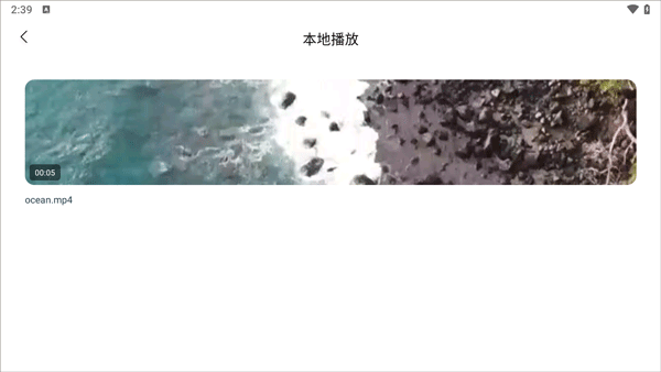 追剧达人2026最新版