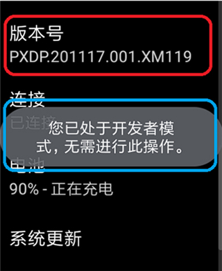 wearos工具箱官网版