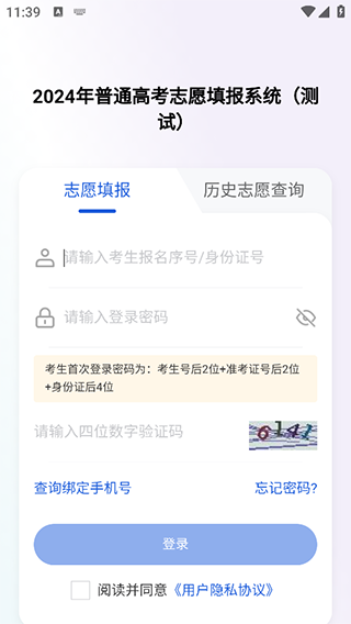 八桂高考
