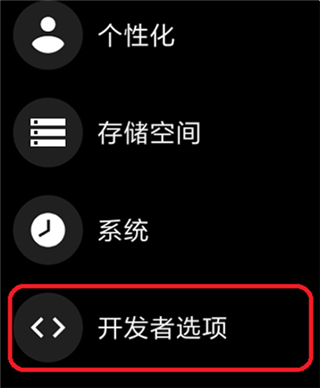 wearos工具箱官网版