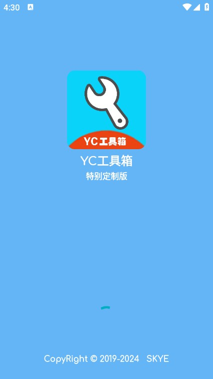 YC工具箱