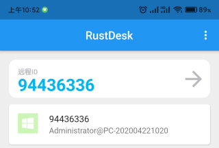rustdesk安卓版