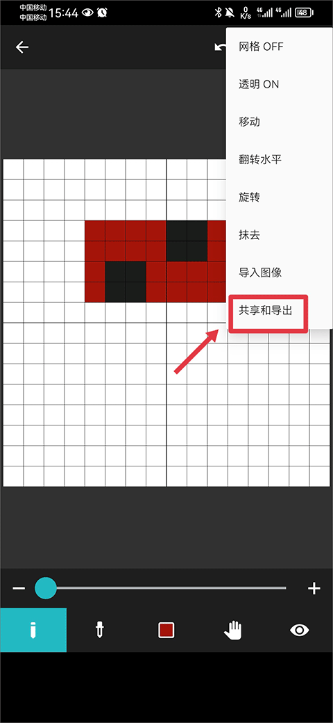 八位元画家中文版