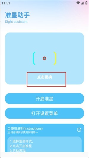 YC工具箱
