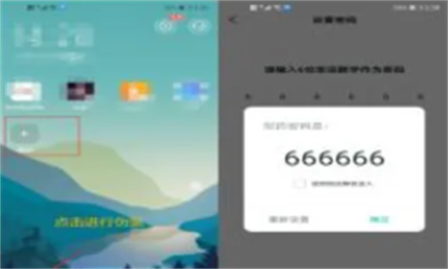 隐藏游戏大师