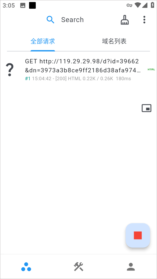 proxypin抓包软件