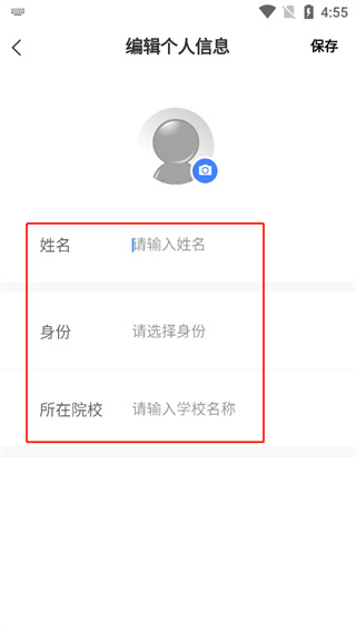 长江雨课堂app