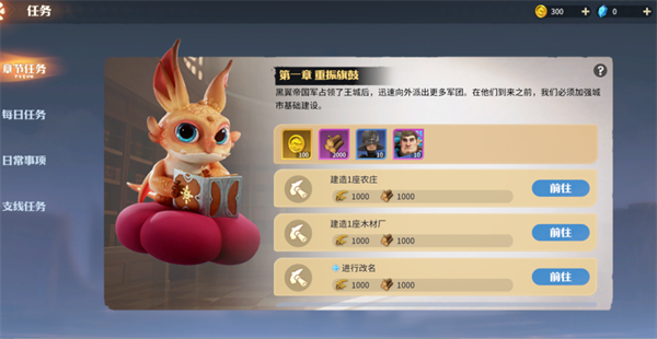龙石战争手游