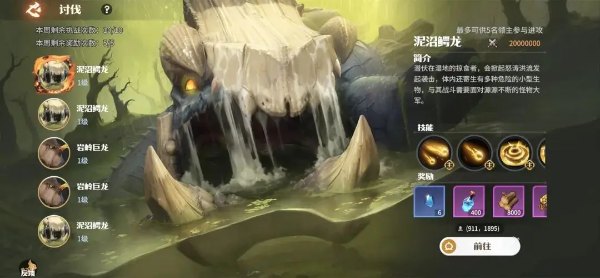 龙石战争手游