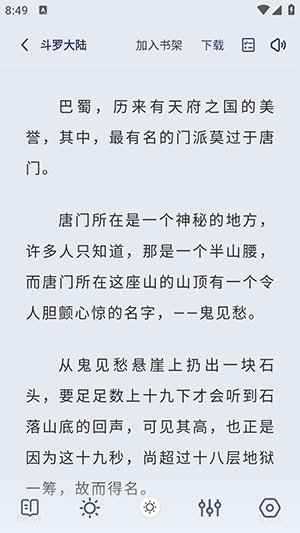 起源书阁