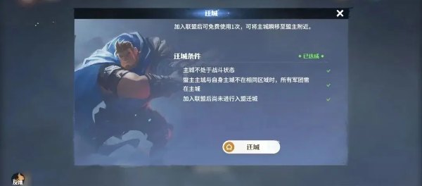 龙石战争手游