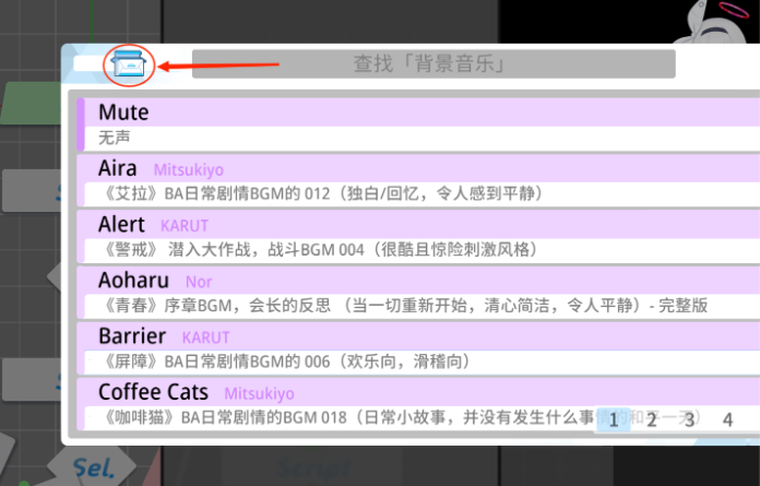 蔚蓝档案azurearchive