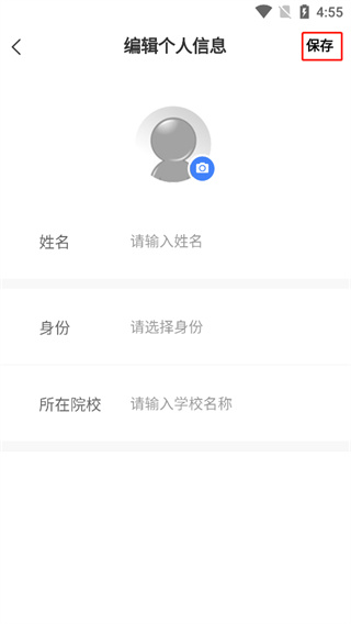长江雨课堂app