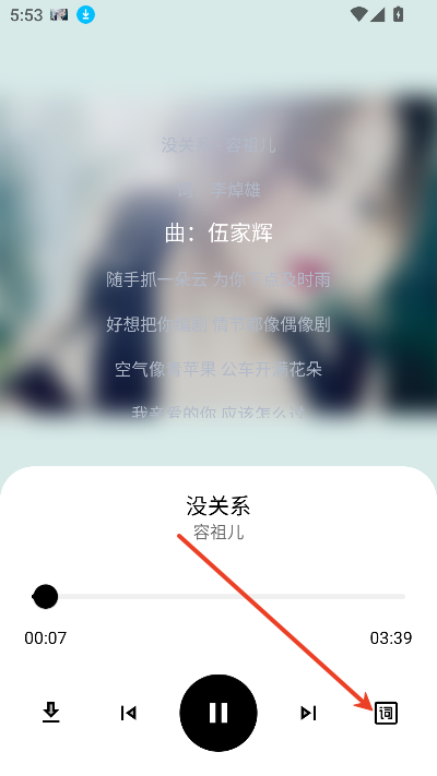 懒洋羊3.6.5官方正版