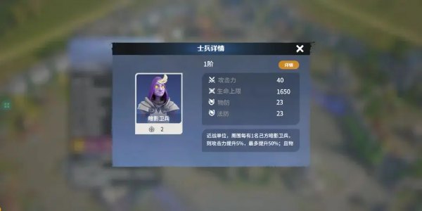 龙石战争手游