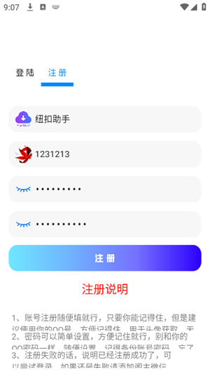 知软云阁软件下载安装-知软云阁软件最新版免费下载v2.1安卓版