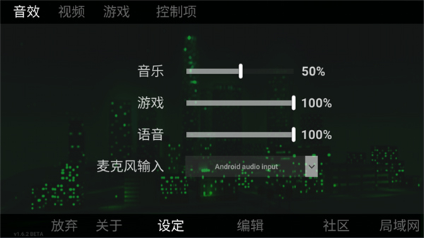 自由城计划最新版本